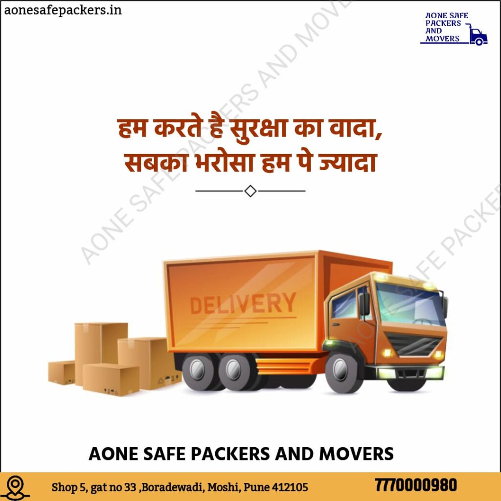 Packers and Movers in Pimple Gurav Pune