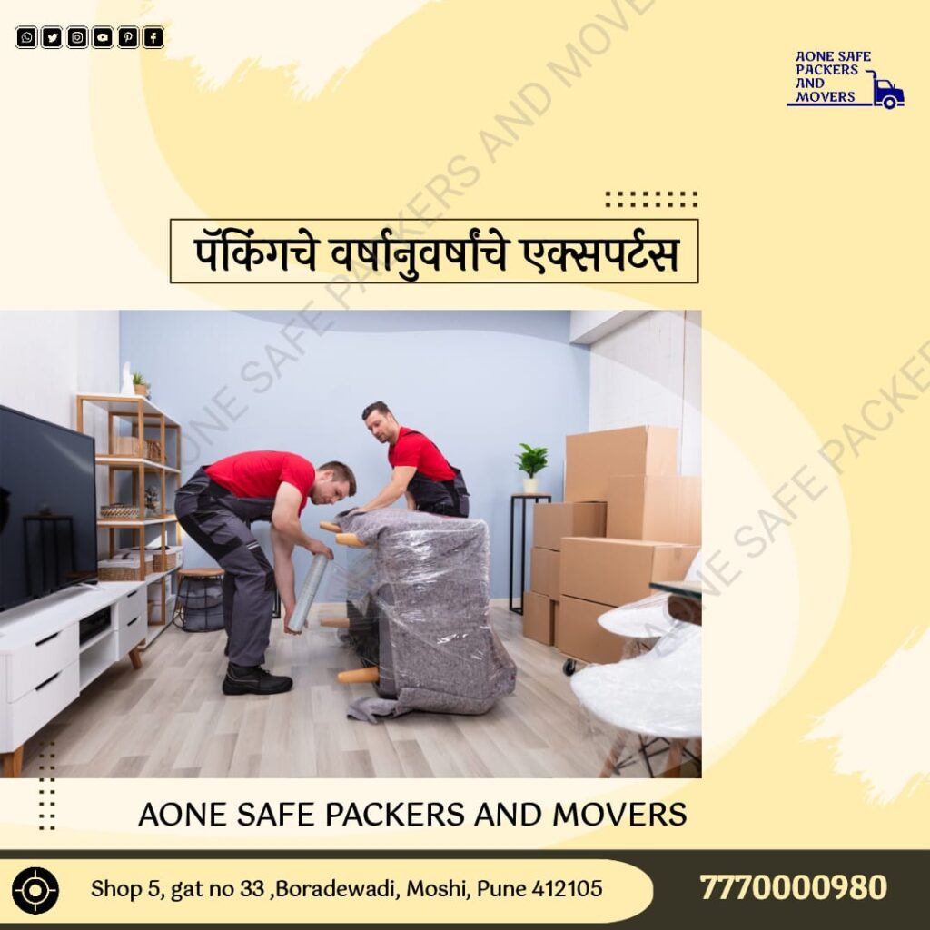 Packers and Movers Gurgaon Sector 14